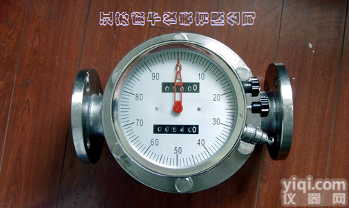 <em>重油</em><em>流量计</em>价格<em>重油</em><em>流量计</em>厂家