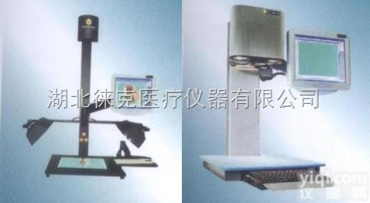 <em>大体标本成像系统</em>带计算机