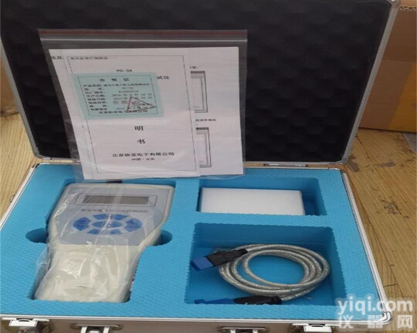 PC-3A  环境卫生<em>激光</em><em>粉尘</em>仪 <em>手持式</em>便携<em>粉尘</em>测试仪