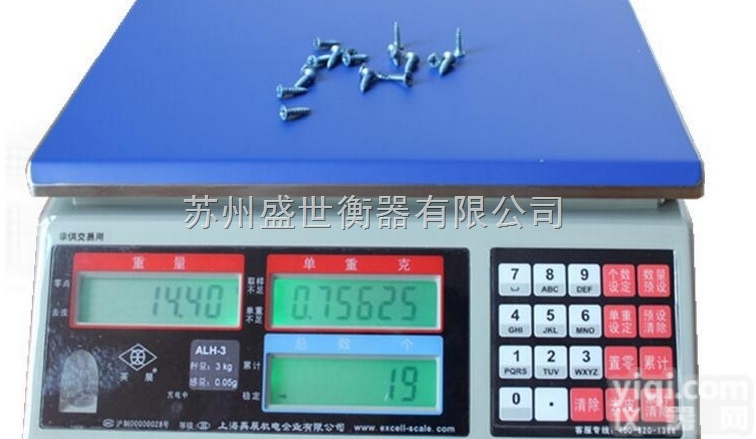 <em>英展</em>ALH-C  <em>英展</em>ALH-C型<em>计数</em>桌秤工业秤 <em>高精度</em>电子<em>计数</em>桌秤
