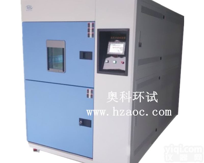三箱冷热冲击<em>试验箱</em>2016厂家<em>直销</em>