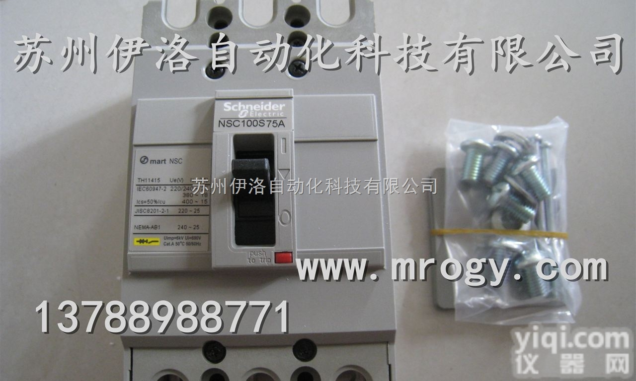 140XCA10206  大电流断路器,<em>施耐德</em>双电源开关,<em>施耐德</em>高压<em>变频器</em>,LC1K0901C7...