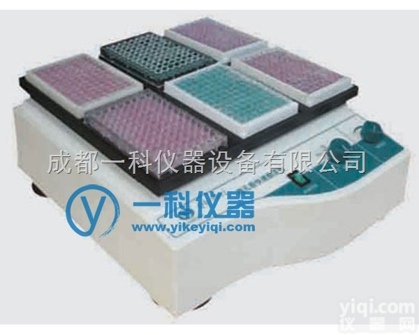 QB-9002  <em>微孔板</em><em>快速</em><em>振荡器</em>（调速、定时） --其林贝尔