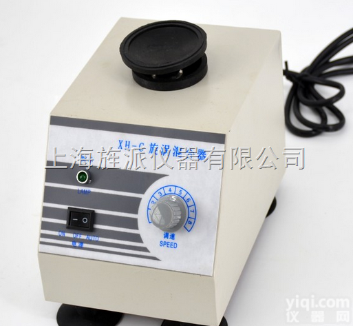 XH-C <em> XH-C型旋涡混合器</em>