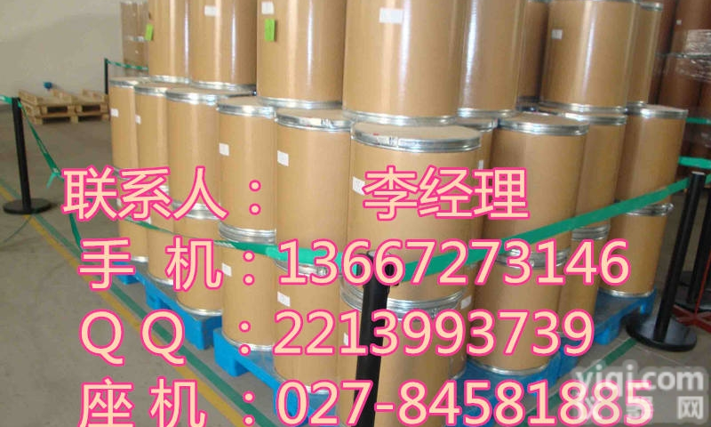 医药级二氢<em>吡啶</em><em>原料药</em>哪里有卖