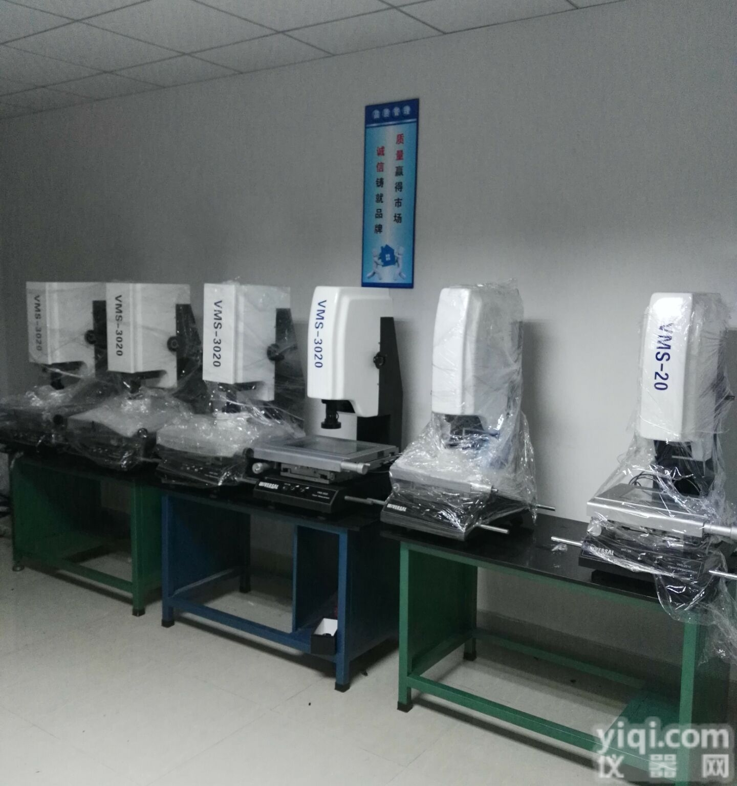 <em>VMS3020</em>  粉末冶金<em>测量仪</em>二次元影像仪及三坐标投影仪