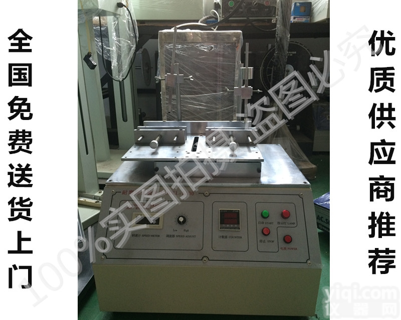 ZT-5600  大批供应耐磨擦<em>试验机</em>,耐磨擦<em>试验机</em>,耐摩<em>实验仪</em>