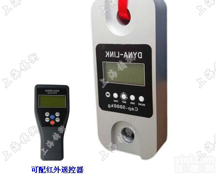 1-100吨无线<em>直视</em><em>测力计</em>/SGLD-100无线<em>直视</em><em>测力计</em>