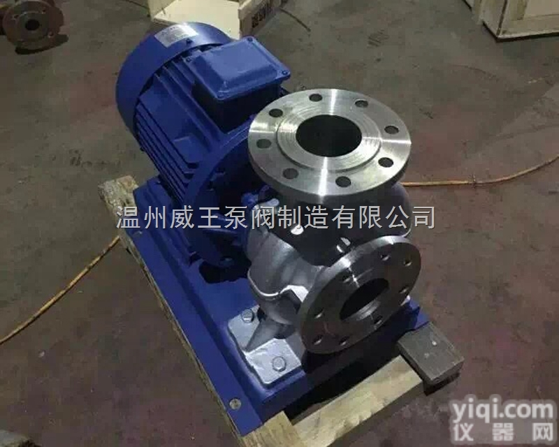 ISWH  ISWH单吸卧式单级离心泵,<em>卧式热水泵</em>,不锈钢卫生级热水泵