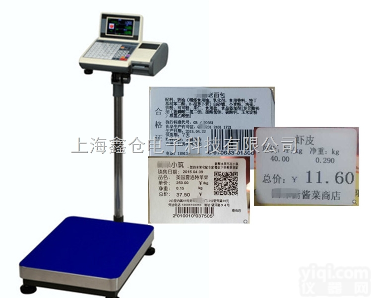 AES-A  耐克斯ADS-302<em>条码打印</em><em>电子台秤</em>