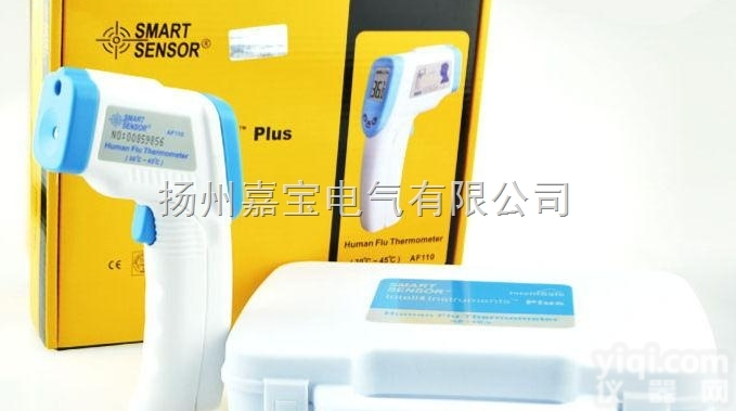人体<em>专用</em>红外线<em>测温</em>仪  人体<em>专用</em>红外线<em>测温</em>仪