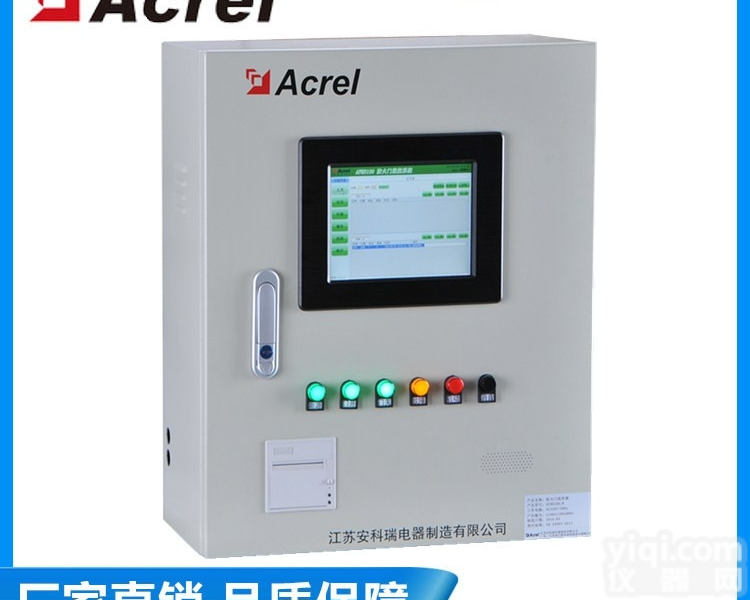 <em>安科</em>瑞<em>Acrel</em>-<em>6000</em>  大型楼宇电气火灾监控系统