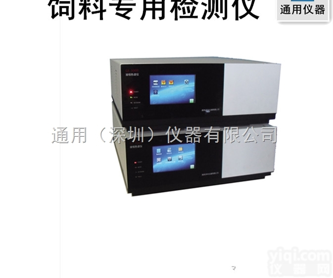 GI-3000-01  <em>饲料</em><em>检测仪</em> GI-3000-01等度液相色谱仪