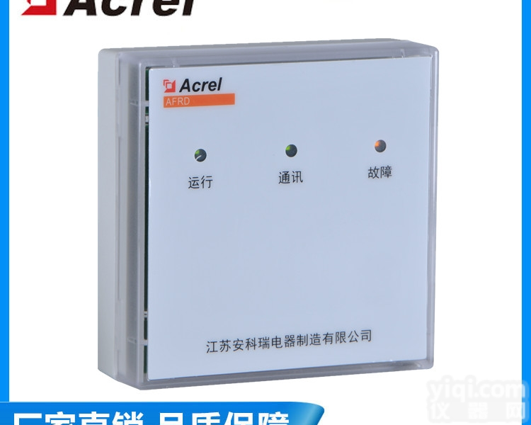 AFRD-CB1/2  常闭单/双扇<em>防火门</em>监控<em>模块</em><em>防火门</em><em>监控系统</em>