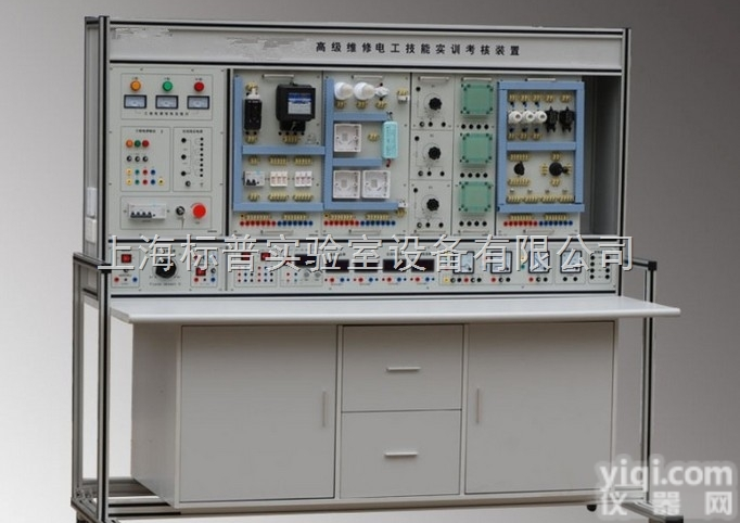 BPKJ-16  维修电工实训<em>考核</em><em>装置</em>,初、中级电工证的<em>考核</em>设备|维修电工技能实训<em>考核</em>装...