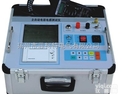 TE7200电力<em>电容</em><em>全自动</em>测试仪