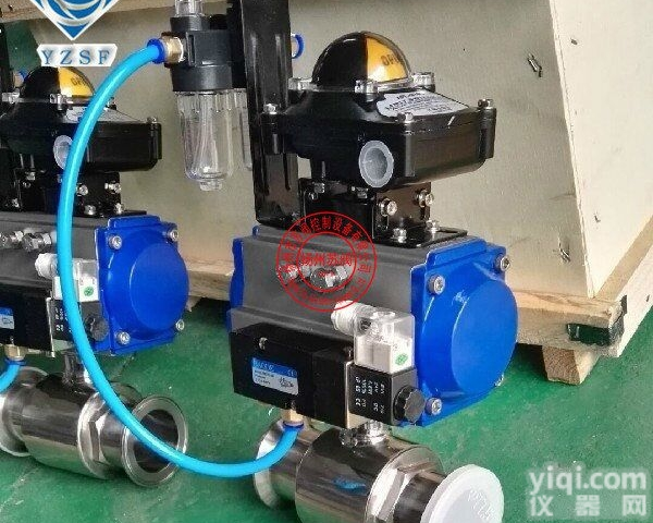 Q641  江苏气动调节<em>球阀</em>阀<em>厂家</em>-扬州苏阀