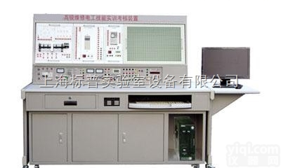 BPWX-01型  高级<em>维修电工技能实训考核装置</em>|<em>维修电工技能实训考核装置</em>