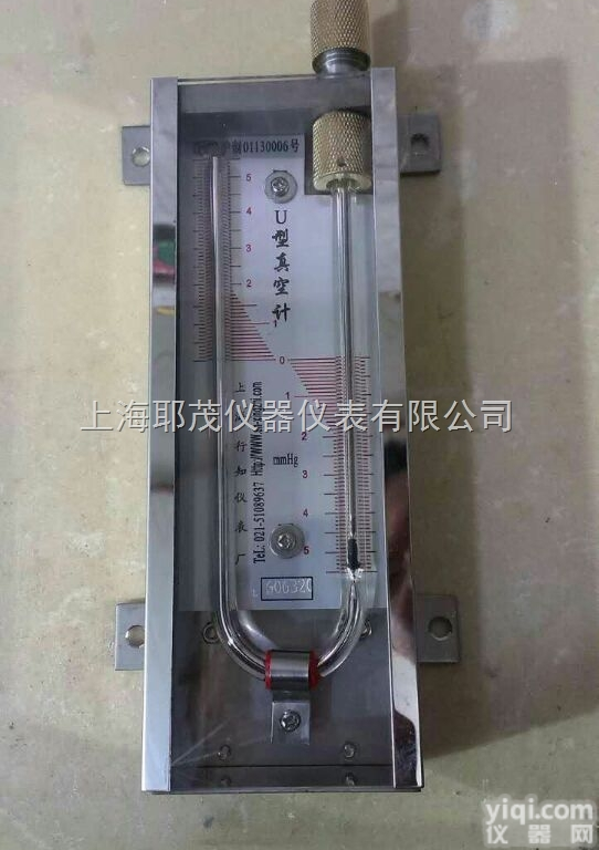 U形压力<em>真空计</em>、<em>水银</em><em>真空计</em>