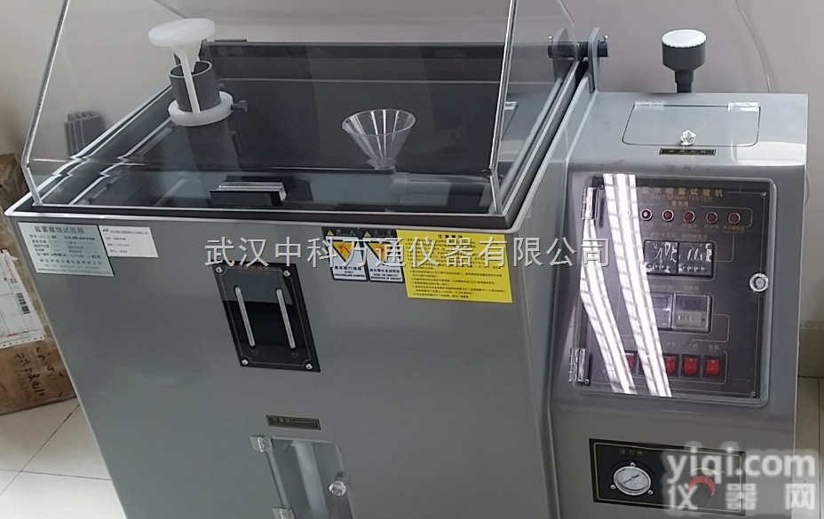 大连盐雾<em>检测机</em>，YWX-750盐雾<em>试验箱</em>