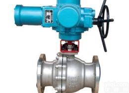 <em>防爆</em>硬<em>密封</em>法兰球阀