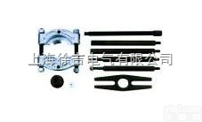 YC-708<em>轴承</em><em>起拔器</em>  YC-708型内<em>外径</em><em>轴承</em><em>起拔器</em>