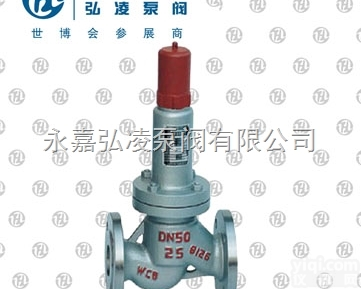 AHN42F-P25-40<em>平行</em>式安全<em>回流</em>阀,<em>平行</em>安全阀,安全<em>回流</em>阀