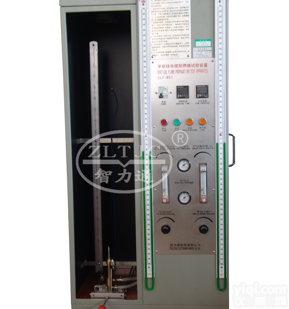 ZLT-BS1  智力通直销<em>电线电缆</em>耐<em>燃烧试验</em><em>装置</em>