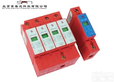 <em>防雷器</em>SPNS40<em>防雷器</em><em>浪涌</em>保护器