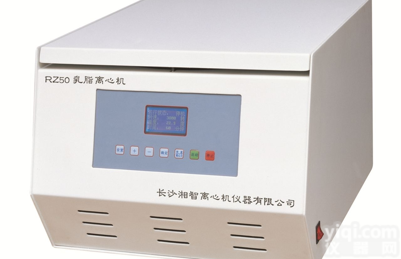 RZ50/RZ10  盖勃氏乳脂<em>离心机</em><em>厂家</em> 牛奶<em>离心机</em><em>厂家</em> 乳品<em>离心机</em><em>厂家</em>