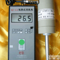 <em>便携式</em>数字测振表、XZ-4A<em>便携式</em>测振<em>仪器</em>