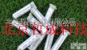 2#  2#标本盒<em>昆虫</em>针、生产<em>昆虫</em>针、批发<em>昆虫</em>针、<em>昆虫</em>针价格