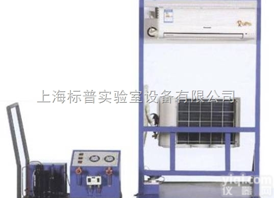 BPP-KT01  空调安装调试实训装置|<em>空调冰箱组装调试实训装置</em>