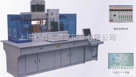 BPP-JD03  <em>仿真</em>ZY空调微机控制实验室设备（带微机接口）|ZY空调<em>仿真</em>实训<em>装置</em>