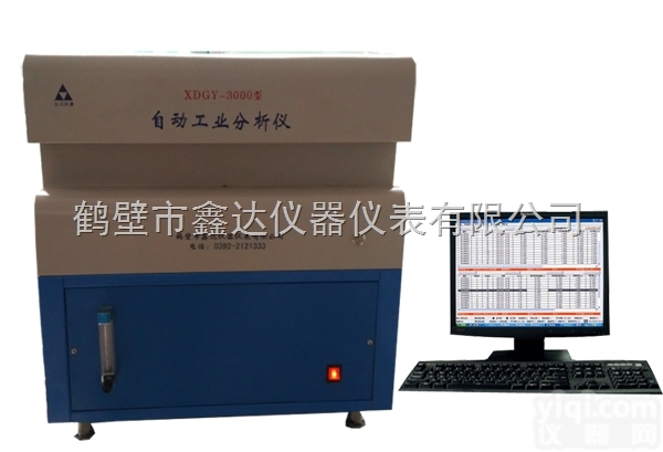 XDGY-3000  自动工业<em>分析仪</em>/检测<em>煤炭</em>大卡仪器/化验<em>煤炭</em>发热量仪器