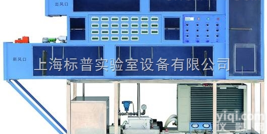 BPZY-1  ZY空调空气处理系统实训装置（LON<em>总线</em>型）|ZY空调<em>仿真</em>实训装置