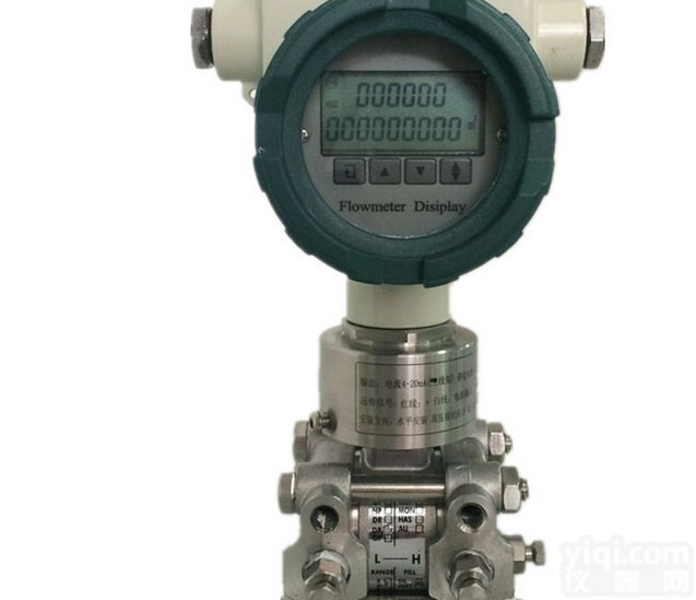 KD9051  国产多参量<em>变送器</em> 一体化差压<em>变送器</em> 内置电池<em>供电</em>多参数<em>变送器</em>厂家