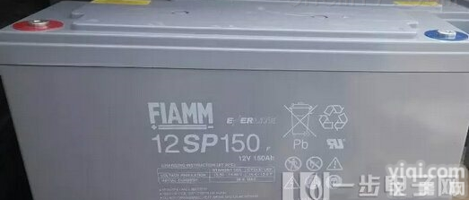 联系电话18902067569  <em>安徽</em>非凡<em>蓄电池</em>12SP135华东总代理