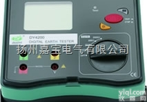 DY4200  DY4200 <em>数字式</em><em>接地电阻</em><em>测试仪</em>