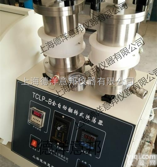 ZHE  二代零<em>空间</em>式<em>萃取</em><em>容器</em>