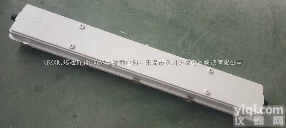 BYS-2*36防爆<em>日光灯</em>具（荧光<em>灯管</em>）价格