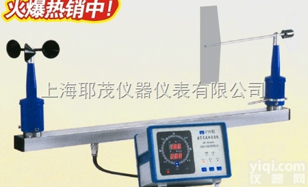 FYF  <em>数字式</em>风向风速仪、新品风向风速<em>报警仪</em>