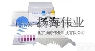 <em>地沟</em>油羰基物<em>筛查</em>速测包