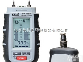 DT-125G 专业型<em>水份</em><em>温湿度</em>测试仪 DT-125H木材水分仪