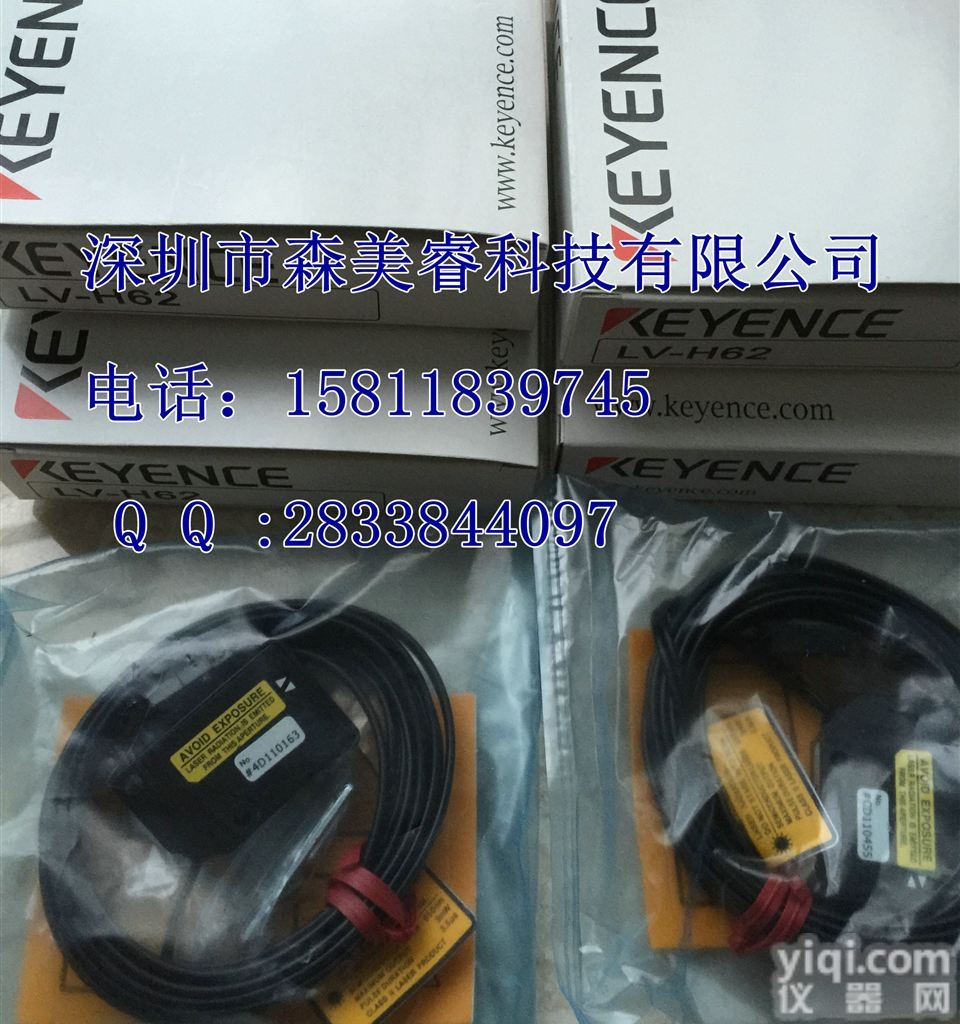 LV-H35   模拟？监控 输出 数字传感器   <em>基恩</em>士<em>全新</em>原装