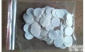 比表面积仪用<em>滤纸</em>、勃氏比<em>定性</em><em>滤纸</em>