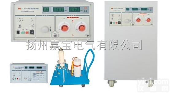 电压<em>测试仪</em>  超<em>高压</em>耐电压<em>测试仪</em>|耐压<em>测试仪</em>厂家