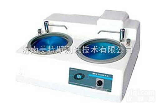 MP-2型  金相分析设备<em>生产厂家</em>,磨抛机<em>型号</em>