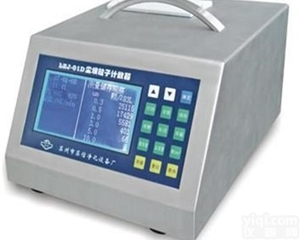 SX-L310  <em>江苏</em> <em>苏州</em>激光粒子<em>计数器</em>厂家  您的Z优选择  值得购买