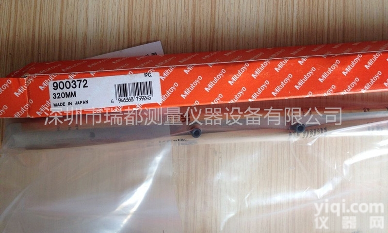 <em>三丰</em>MITUTOYO <em>公制</em>型加宽基座900371 深度尺